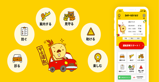 オンラインくじカワセルにて20周年を記念したくじが「復刻再販」を開始！